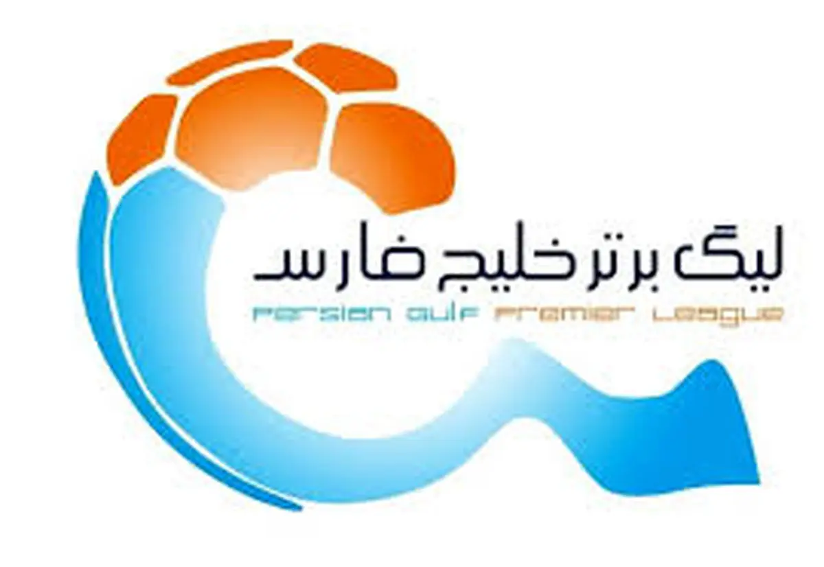 لیگ نوزدهم مشابه سه فصل اخیر آغاز شد