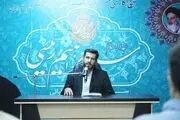  لیست‌های منتشر شده در باره کابینه 