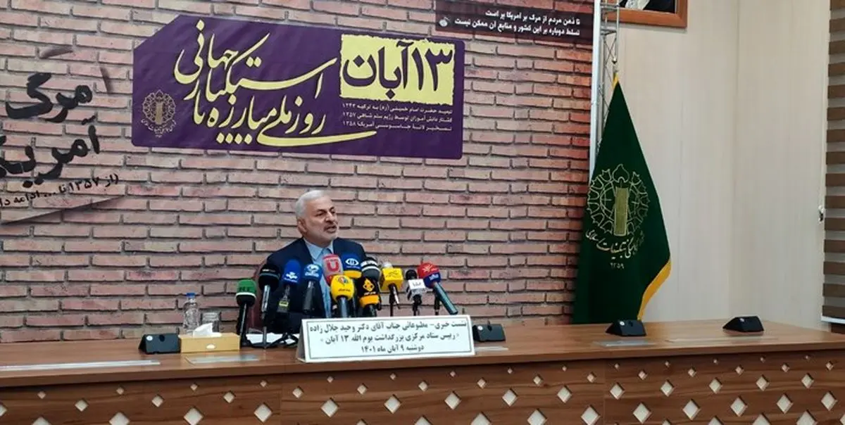 دانشآموزان با مقام معظم رهبری دیدار میکنند