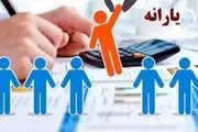 دهک‌بندی از معیار دریافت یارانه حذف شد