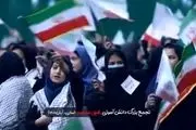اجتماع بزرگ دختران انقلاب به یاد شهدای شاهچراغ در مازندران