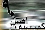 گزارش ویژه وزیر پزشکیان به مجلس