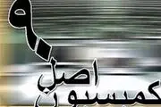 گزارش ویژه وزیر پزشکیان به مجلس