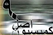 گزارش ویژه وزیر پزشکیان به مجلس