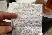 دعای رمالان برای خودشان کارساز نشد؛ دستگیر شدند!
