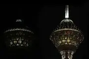 پل طبیعت، برج آزادی و میلاد امشب خاموش می‌شود
