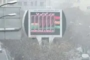 هشدار افزایش آلودگی هوا برای این استان‌ها/فیلم