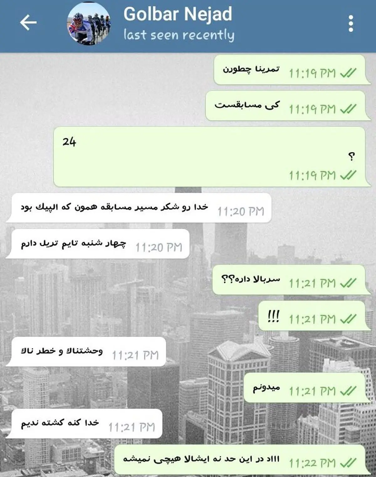 پیامک عجیب گلبارنژاد قبل از حادثه+عکس