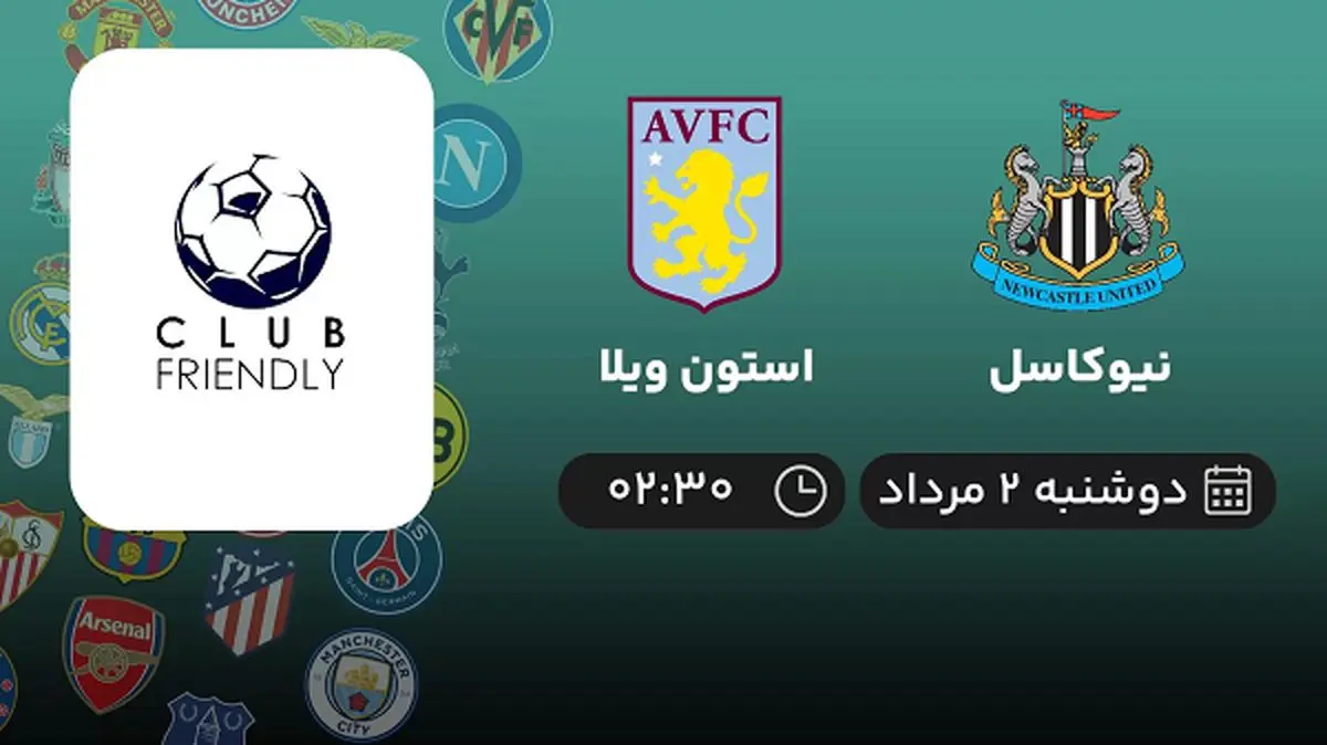 پخش زنده فوتبال نیوکاسل با استون ویلا امروز ۲ مرداد ۱۴۰۲