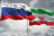 موضوع رایزنی ایران و روسیه