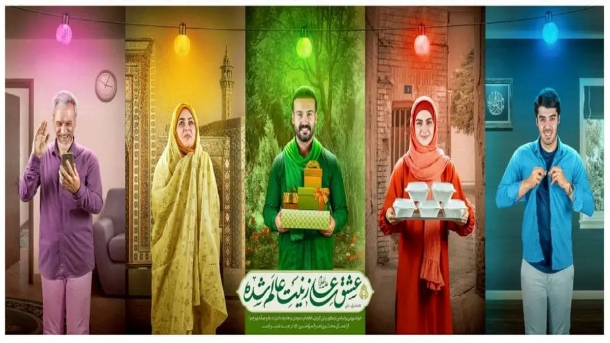 رونمایی از دیوارنگاره جدید میدان ولیعصر(عج)