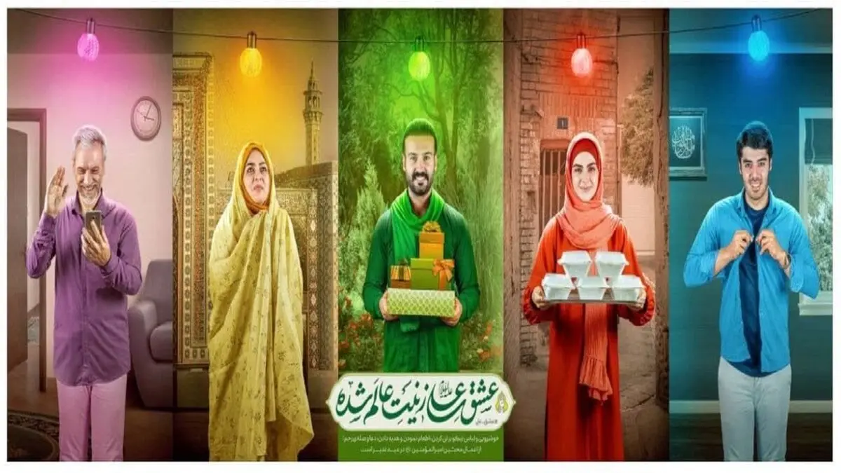 رونمایی از دیوارنگاره جدید میدان ولیعصر(عج)