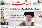 از کودک کشی سعودی تا سکته معاملات مسکن/ پیشخوان