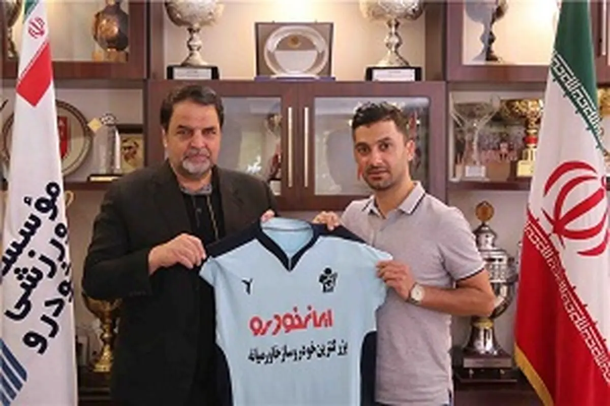 بازگشت ظریف به پیکان
