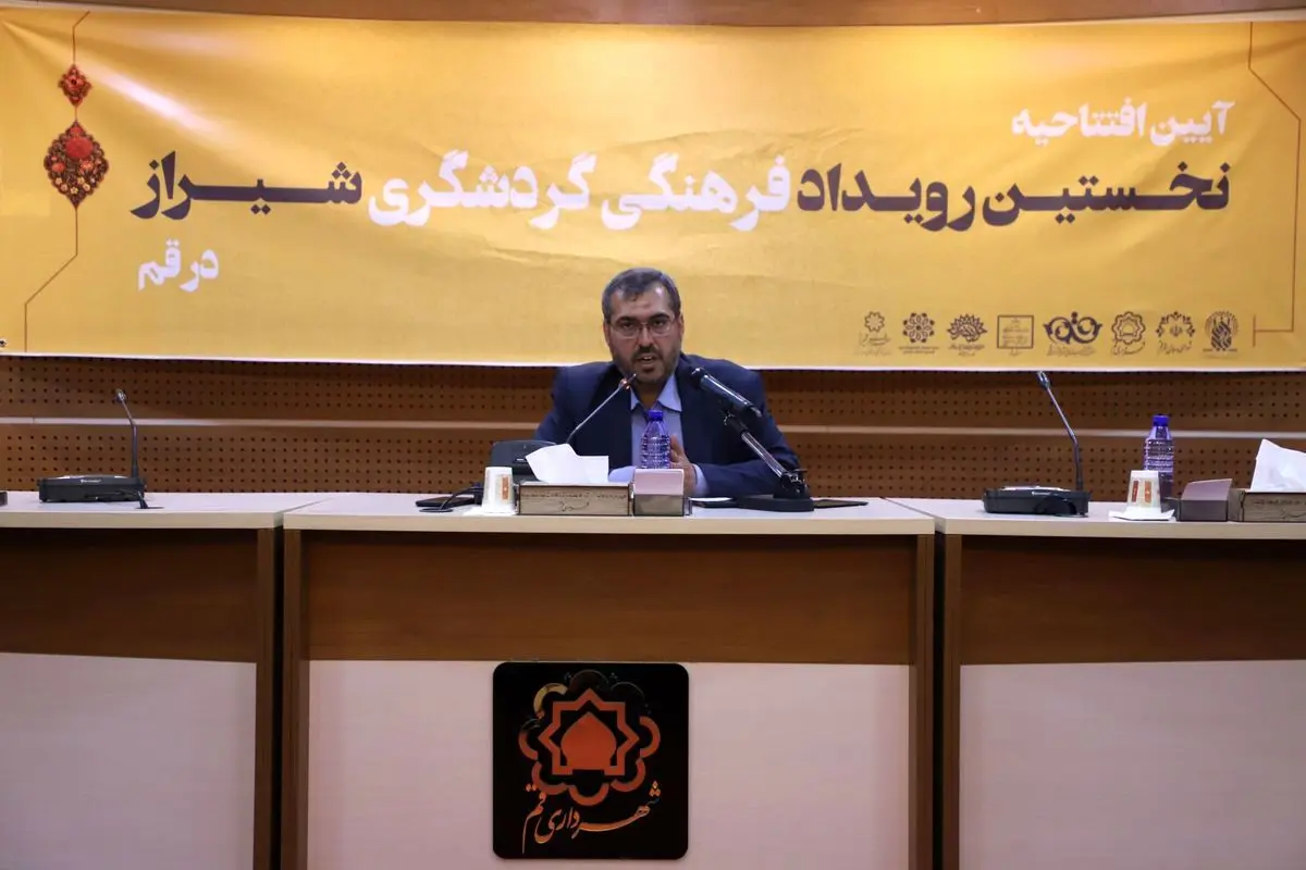 خیابانی در شیراز به نام حضرت فاطمه معصومه(س) نامگذاری می‌شود