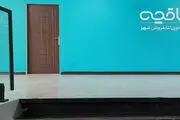 پایان همکاری انتشارات سروش با طاقچه