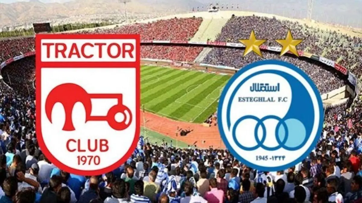  تراکتور 0 - استقلال 1 / یاران فرهاد تراکتور را هم بردند