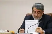 ورود پول‌های کثیف به حوزه سیاست