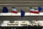 سهم وزارت نفت از درآمدهای نفتی