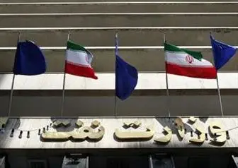 برنامه جدید افزایش تولید نفت ایران