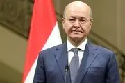 پیام برهم صالح برای مسعود پزشکیان 