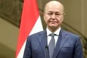 پیام برهم صالح برای مسعود پزشکیان 