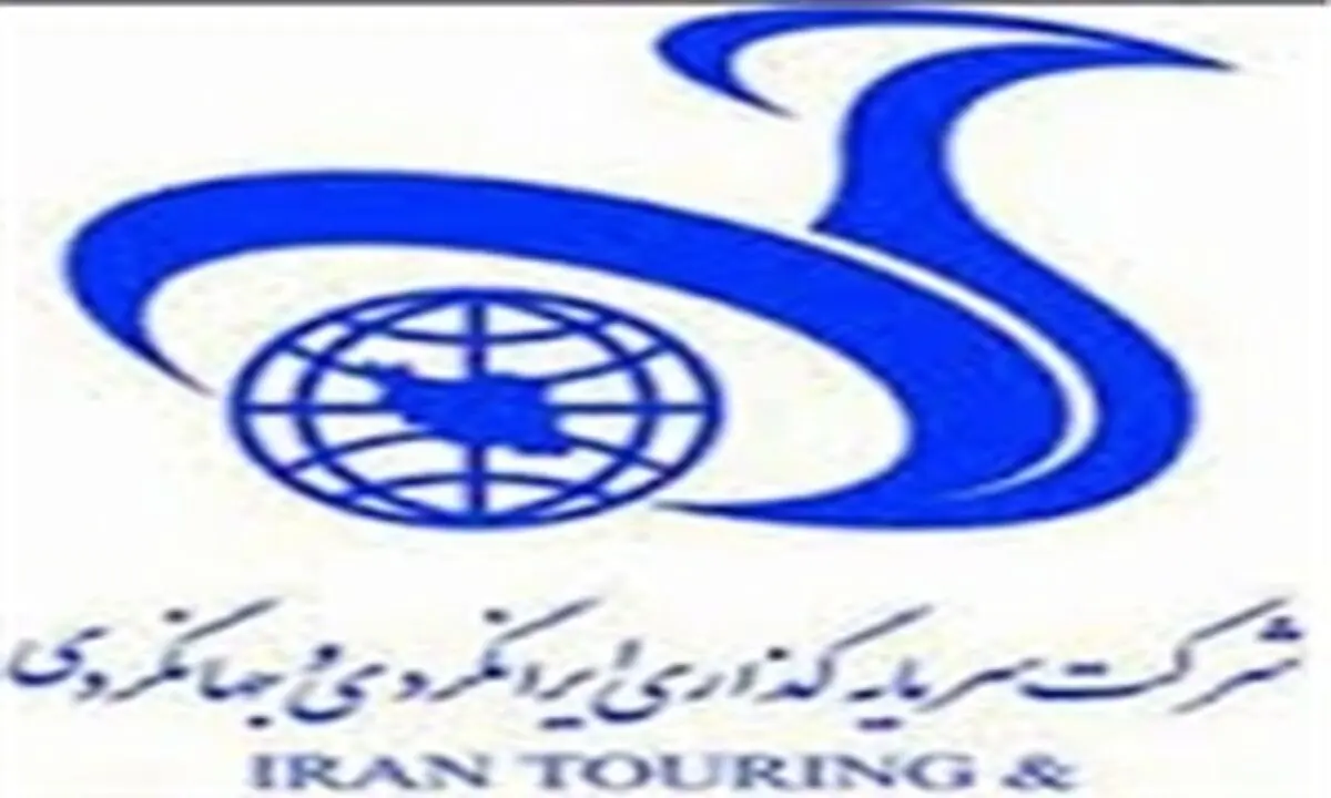 صندوق بازنشستگی کشوری و شرکت سرمایه‌گذاری ایرانگردی؛ تفاهم نامه همکاری امضا کردند