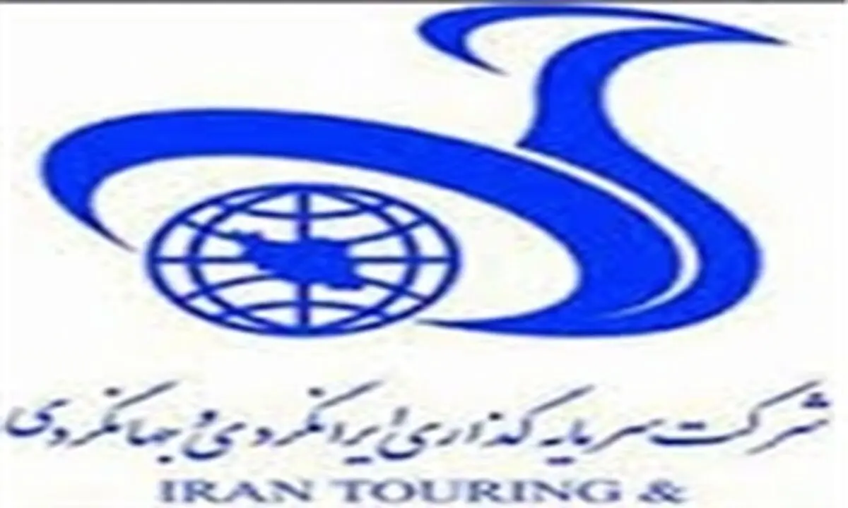 صندوق بازنشستگی کشوری و شرکت سرمایه‌گذاری ایرانگردی؛ تفاهم نامه همکاری امضا کردند