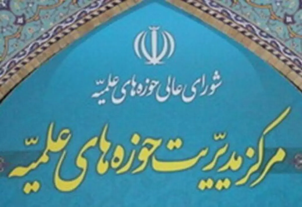 معاون حوزه‌های علمیه بر اثر ابتلا به کرونا درگذشت