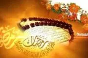 قیمت گوشت گوساله رمضان دوشنبه تعیین می‌شود 