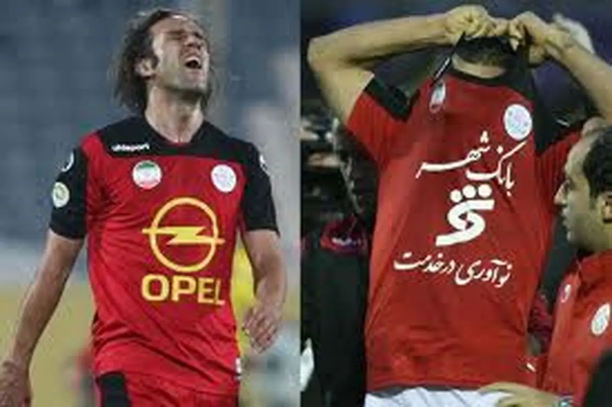اقدام غیر قانونی پرسپولیس تکرار می شود؟