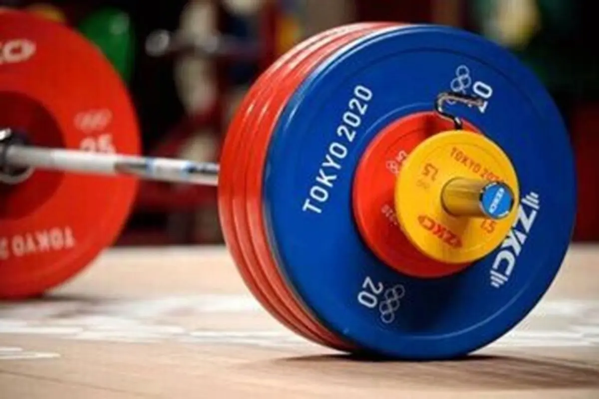 دختر وزنه بردار ایران در آسیا سوم شد
