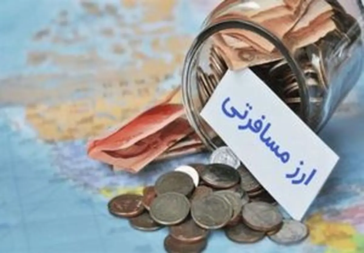 قیمت ارز مسافرتی در 19 دی 97