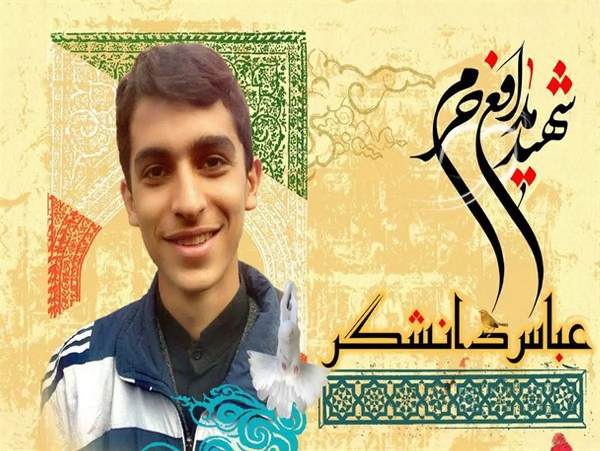 بی قراری این روزهای دهه هفتادی ها
