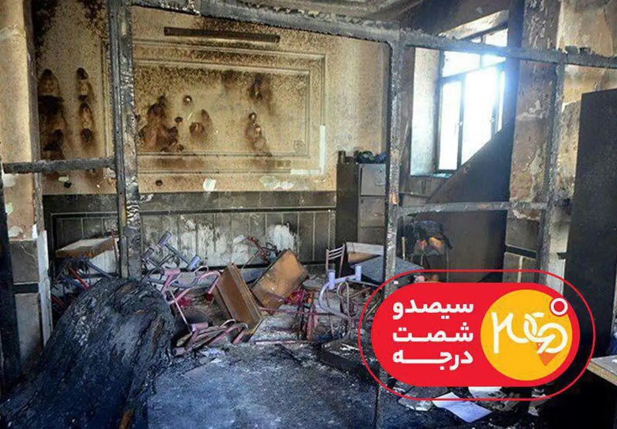 ناگفته های آتش‌سوزی دبستان زاهدان روی آنتن تلویزیون
