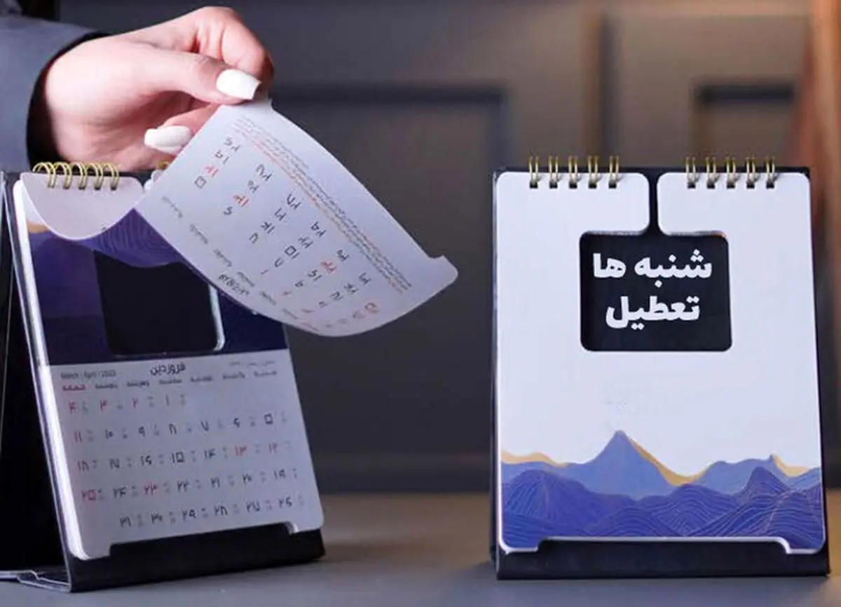 جهش تولید با افزایش تعطیلی امکان‌پذیر است؟
