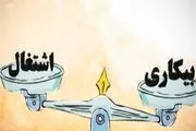  جوانان جویای کاری که با داشتن تحصیلات از بیکاری رنج می‌برند 