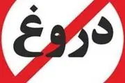 تعرفه مداحی 60 میلیون تومان !