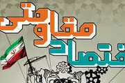 با هزینه‌های دولت، اقتصاد مقاومتی یک شوخی است