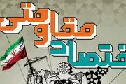 با هزینه‌های دولت، اقتصاد مقاومتی یک شوخی است