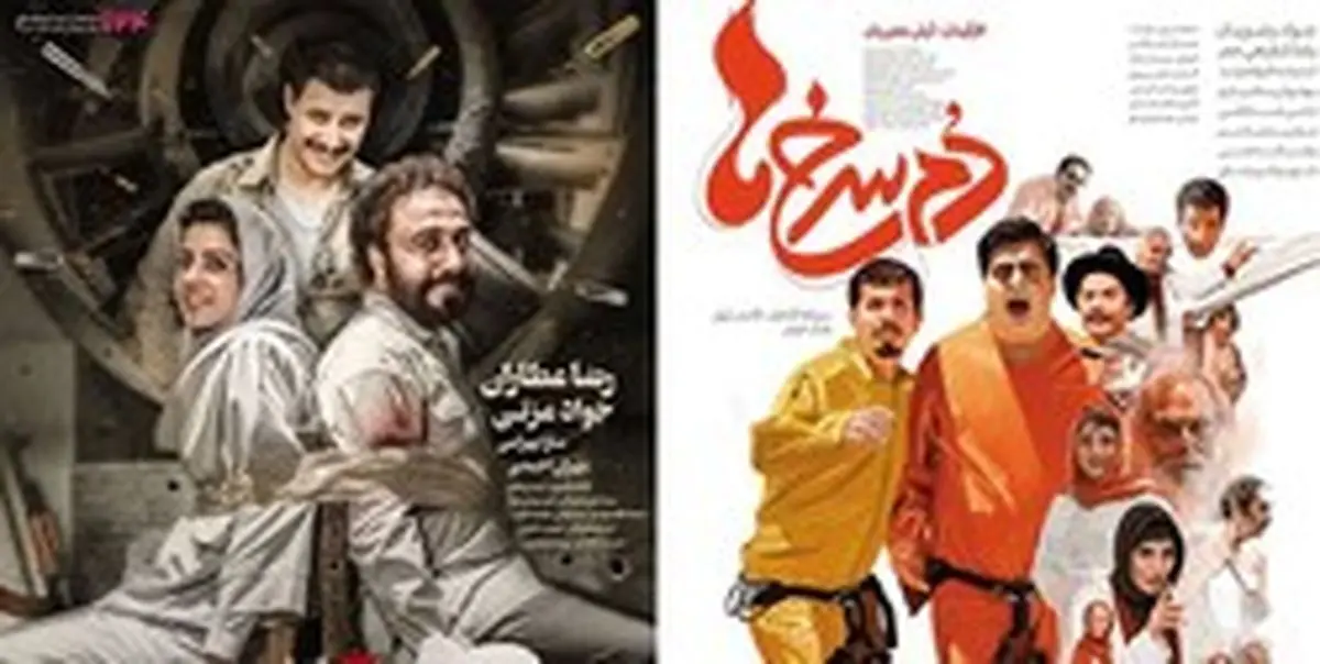 تخلف آشکار «هزارپا» و «دمسرخها»! /عکس