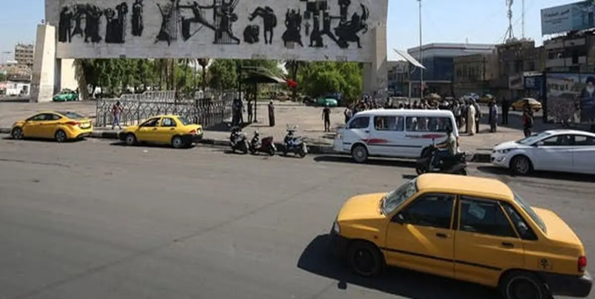 منبع امنیتی عراقی: شرایط در بغداد به حالت عادی برگشته است
