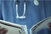 خبری خوش برای دانشجویان رشته های پزشکی