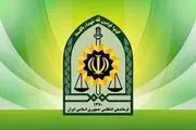 
دلیل شهادت یک مامور پلیس در مازندران+عکس
