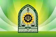 
دلیل شهادت یک مامور پلیس در مازندران+عکس
