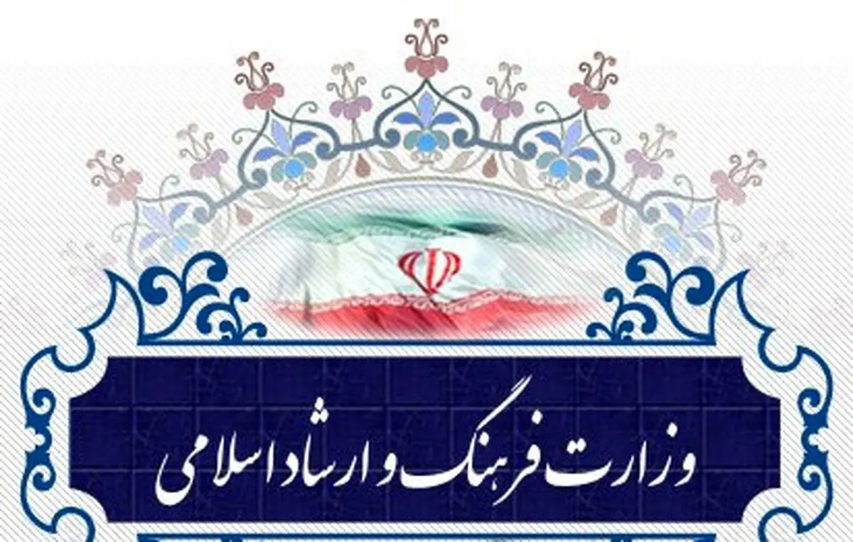 اطلاعیه عضویت اصحاب رسانه در سامانه جامع رسانه‌های کشور
