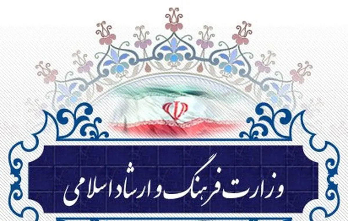 اطلاعیه عضویت اصحاب رسانه در سامانه جامع رسانه‌های کشور
