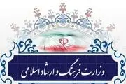 اطلاعیه عضویت اصحاب رسانه در سامانه جامع رسانه‌های کشور
