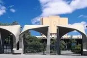 آغاز پذیرش دوره‌های MBA و DBA در دانشکده مدیریت دانشگاه تهران

