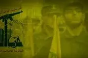 لندن «حزب‌الله» را در فهرست گروه‌های تروریستی قرار می‌دهد؟
